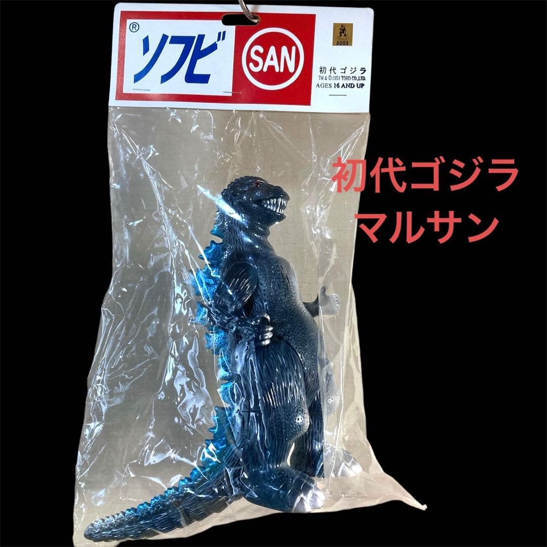 超美品♡希少♡新品♡未開封　2003年製 初代ゴジラ　 1954年　TOHO.