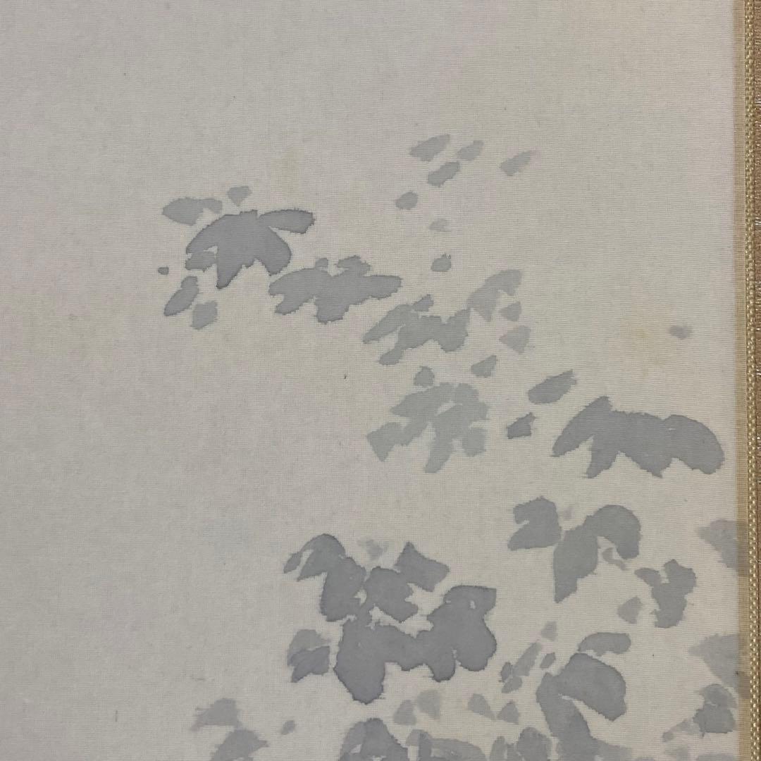 掛軸 田中榮廣 鶏之図 共箱 鳥 夫婦 親子 雛