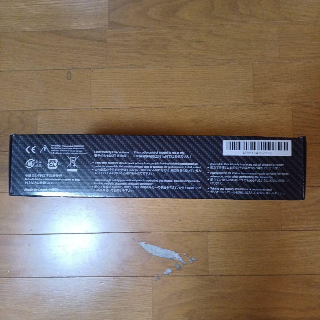 3 Racing S64カーボンシャーシキット