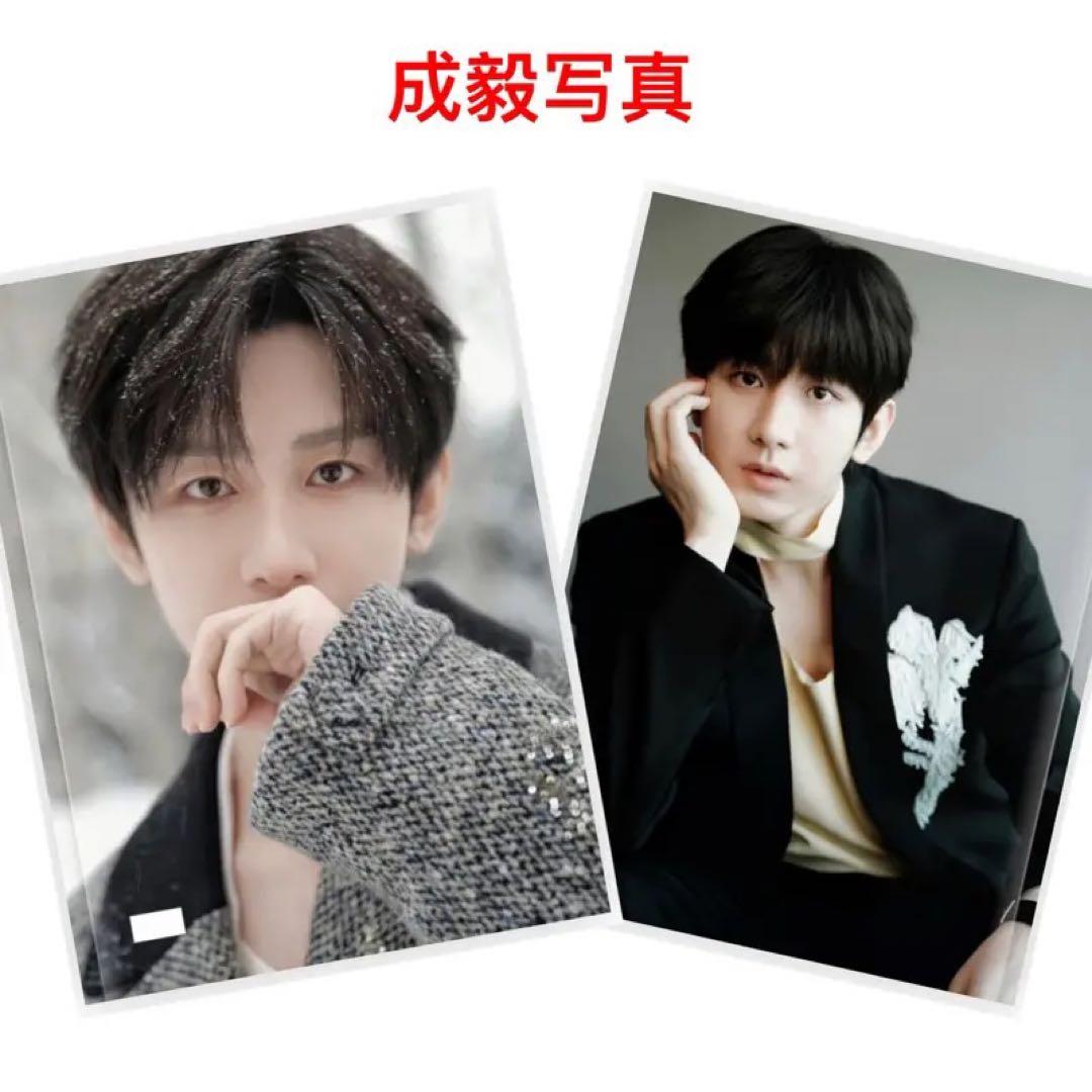 成毅写真集ご確認用