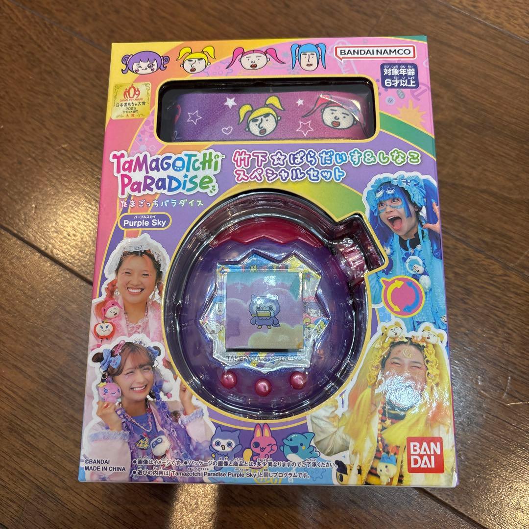 たまごっちパラダイス 竹下☆ぱらだいす＆しなこ スペシャルセット