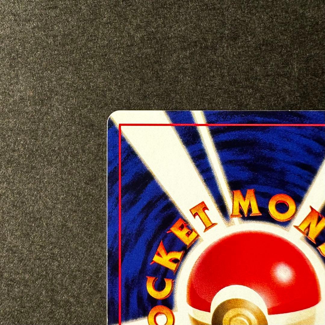 【希少　レア】ひかるミュウツー　旧裏