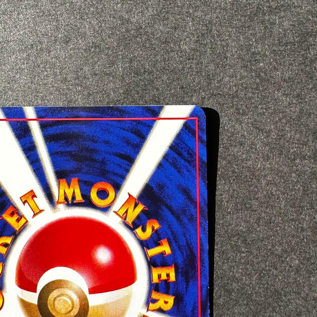 【希少　レア】ひかるミュウツー　旧裏