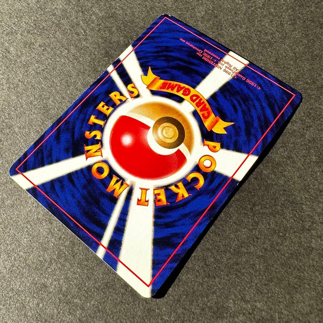 【希少　レア】ひかるミュウツー　旧裏