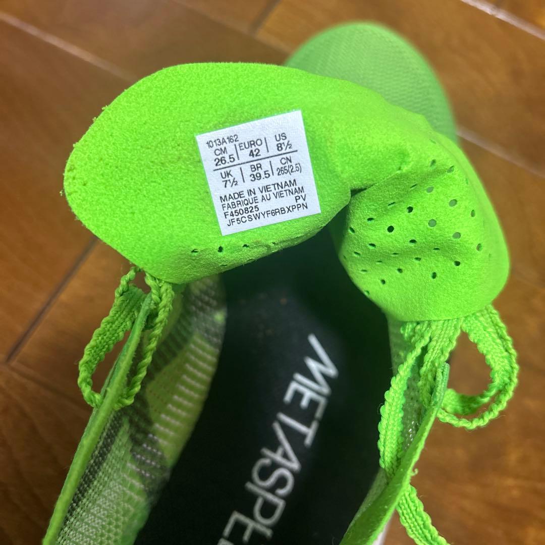 メタスピードスカイ　サイズ２６.５ｃｍ