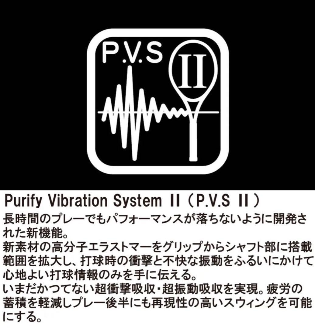 プリンス　Prince Tour O3 100 テニスラケット　最新モデル