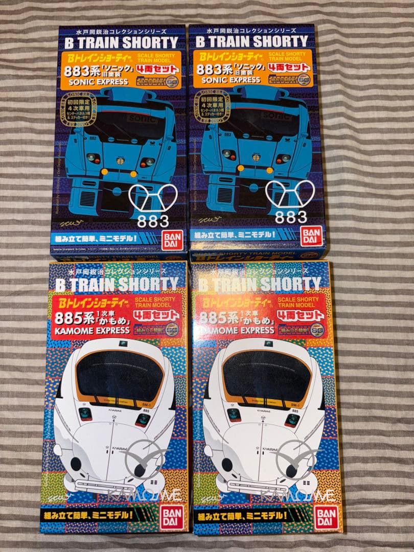 Bトレインショーティー 883系 ソニック 885系 かもめ