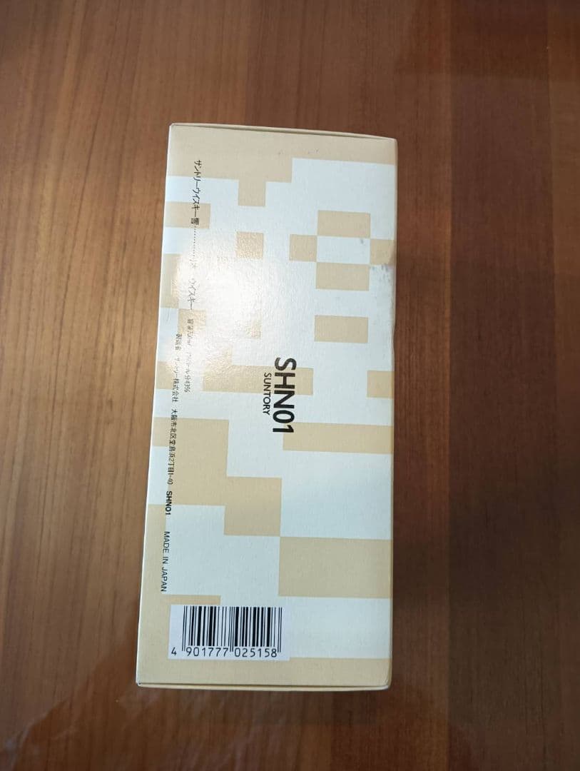 サントリー ウィスキー 響 700ml ゴールドラベル