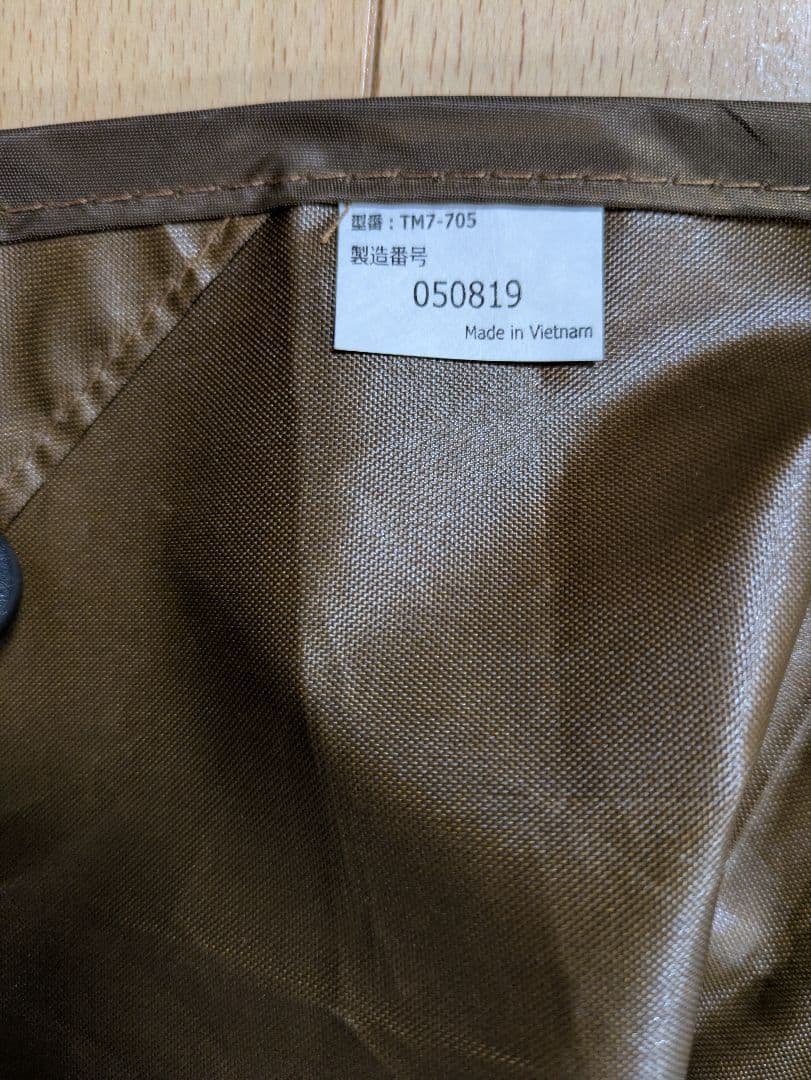 DOD カマボコテント3L用カママット インナーテント　セット