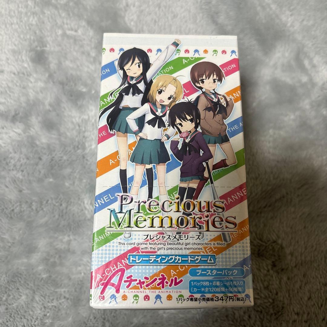 プレシャスメモリーズ　Aチャンネル　未開封BOX シュリンク付き