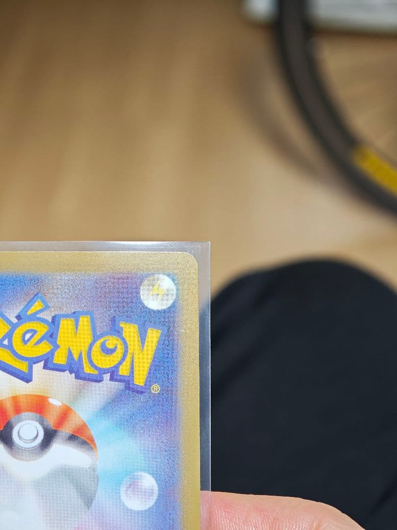 極美品　メガスターミーEX & メガジガルデEX　SAR AR RR エネルギー