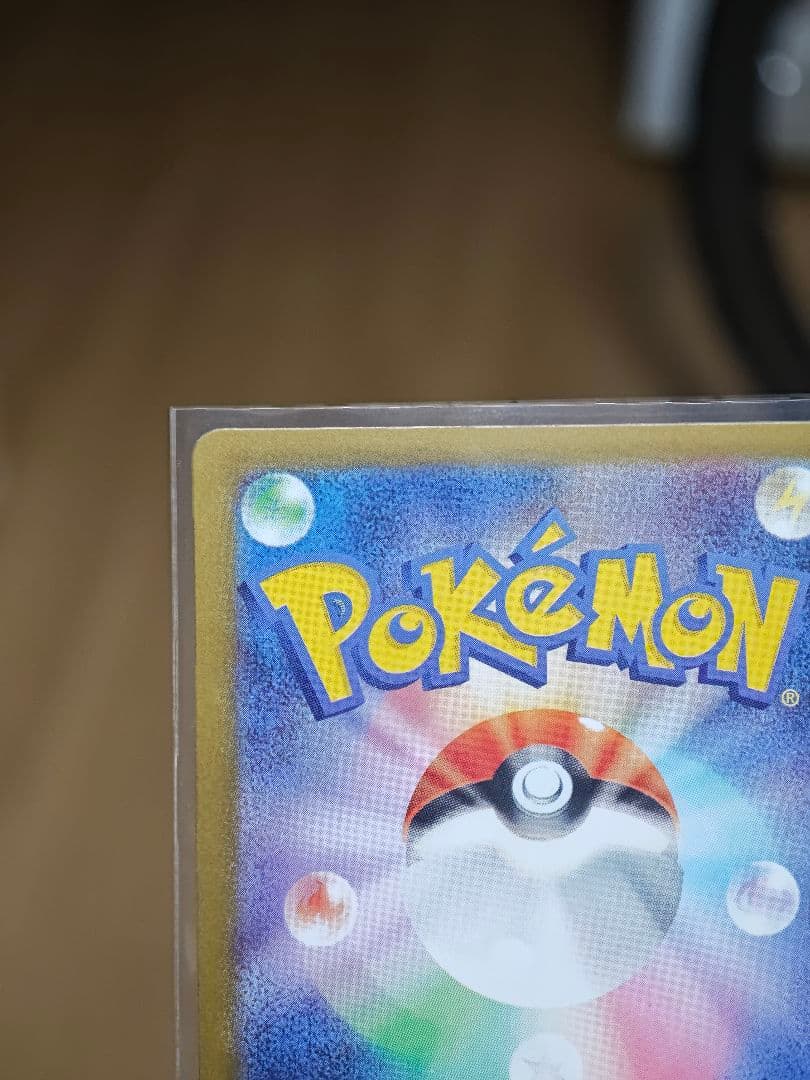 極美品　メガスターミーEX & メガジガルデEX　SAR AR RR エネルギー