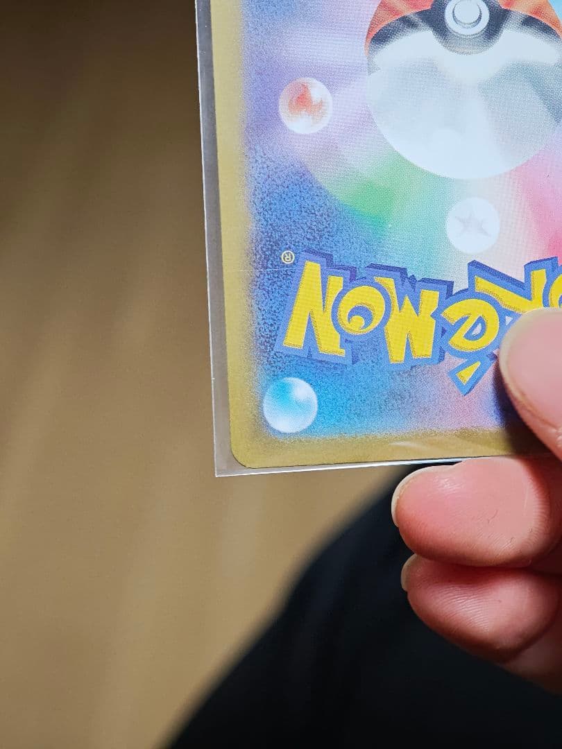 極美品　メガスターミーEX & メガジガルデEX　SAR AR RR エネルギー