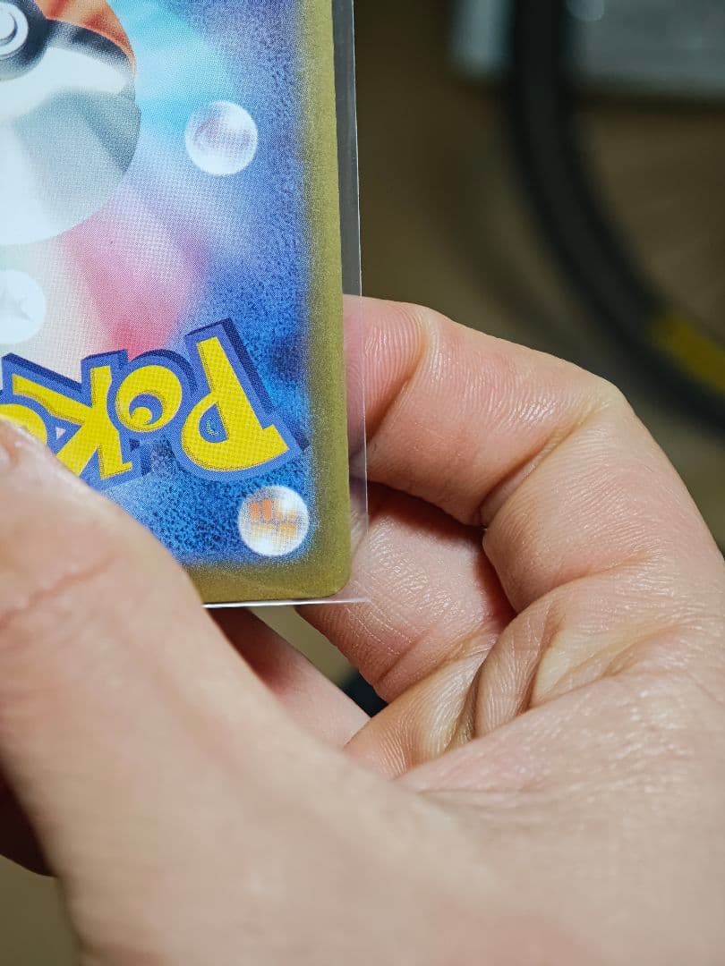 極美品　メガスターミーEX & メガジガルデEX　SAR AR RR エネルギー