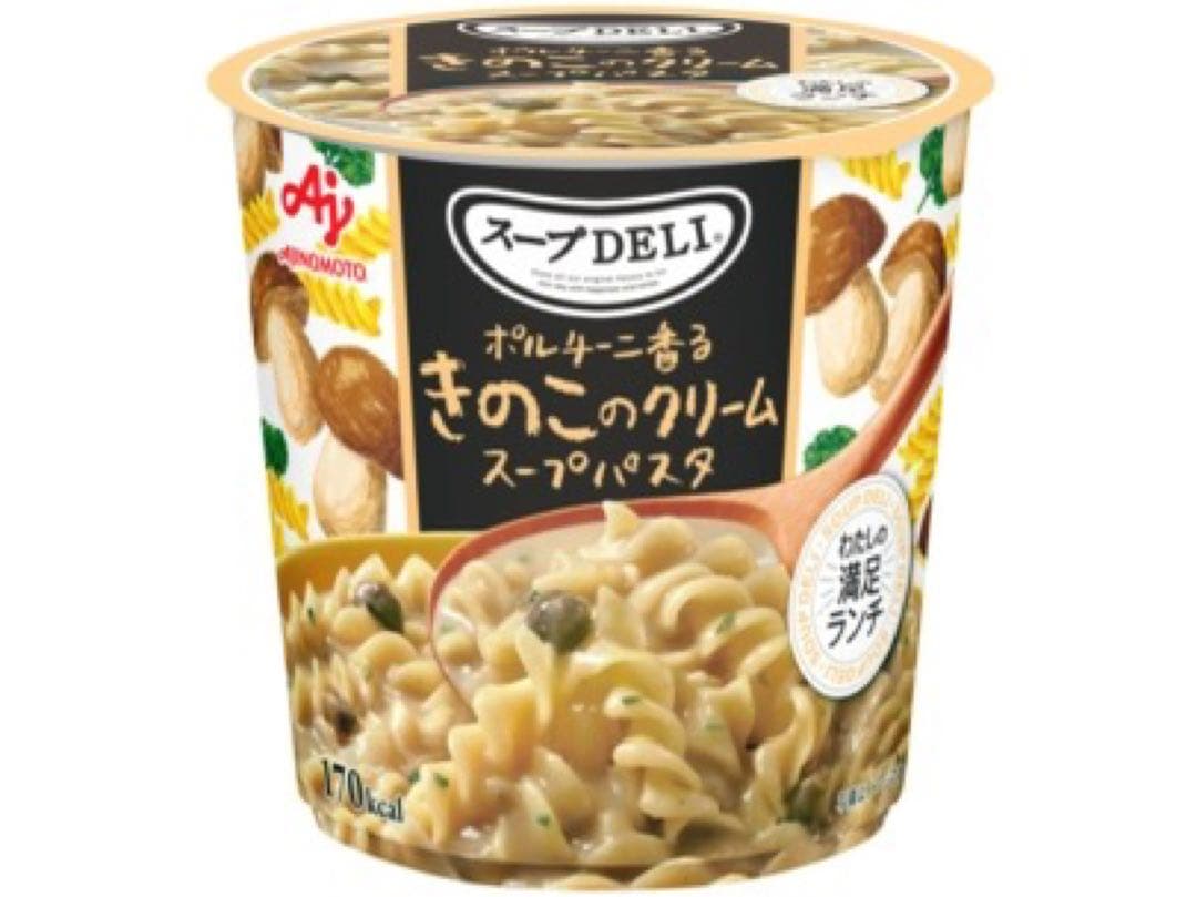 サクサクdeコパン スープデリ まとめ売り カップスープ