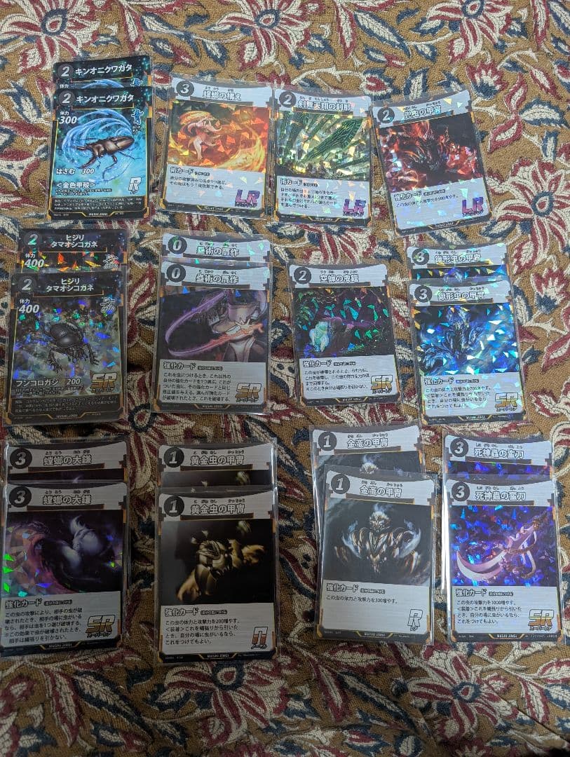 蟲神器　まとめ売り　引退品