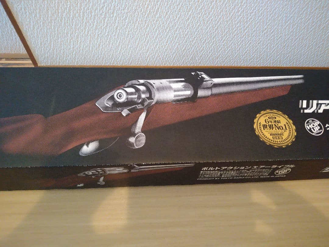 【本体美品】東京マルイ VSR-10 リアルショック ver スリング付