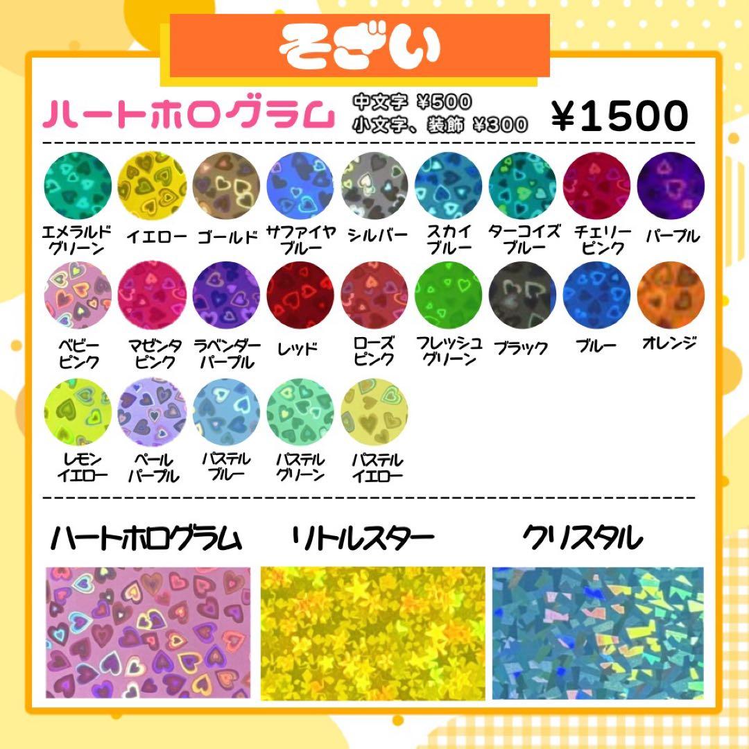 【1/7発】★様 うちわ文字 連結 折りたたみ オーダー 団扇屋さん ハングル