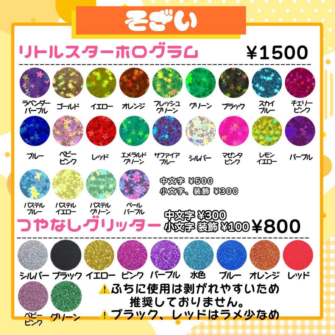 【1/7発】★様 うちわ文字 連結 折りたたみ オーダー 団扇屋さん ハングル