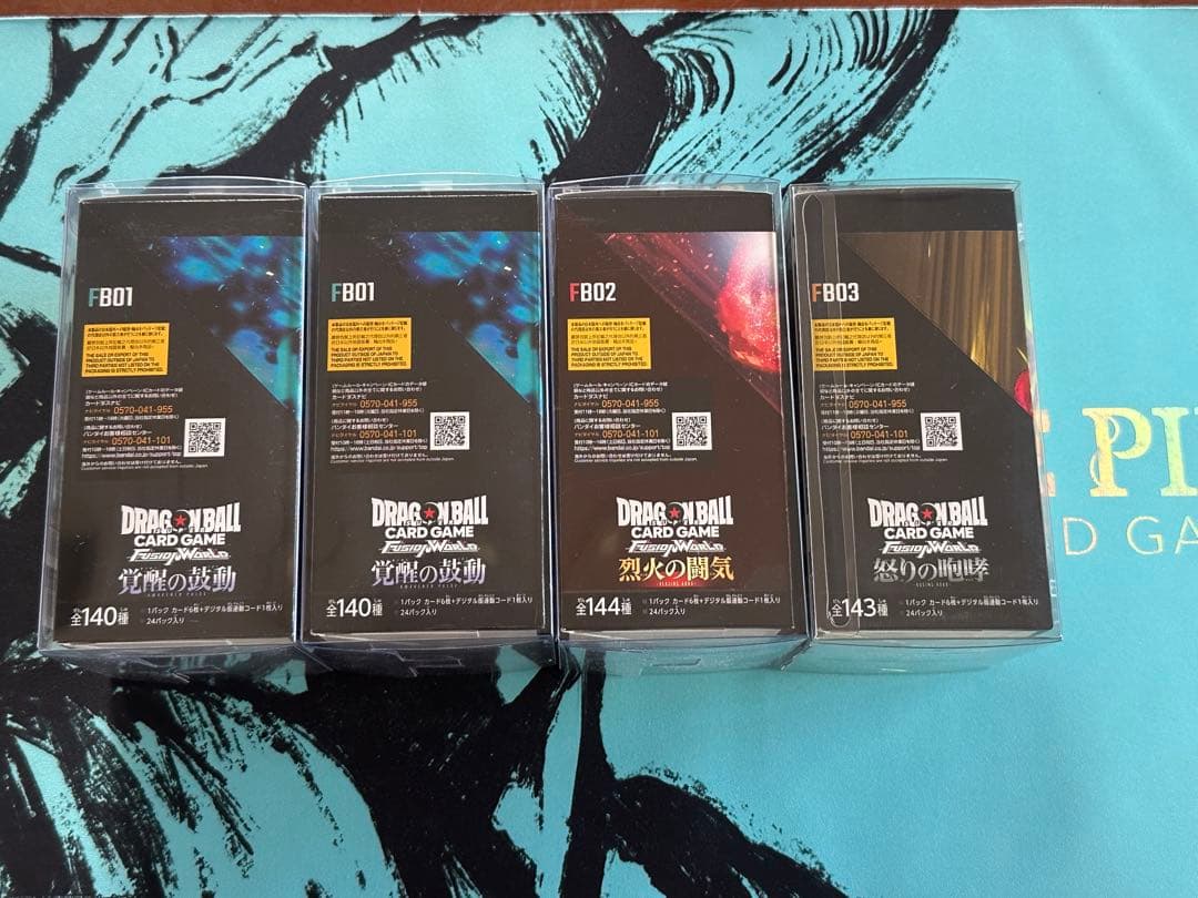【テープ付き】ドラゴンボールカードゲーム フュージョンワールド 4BOX