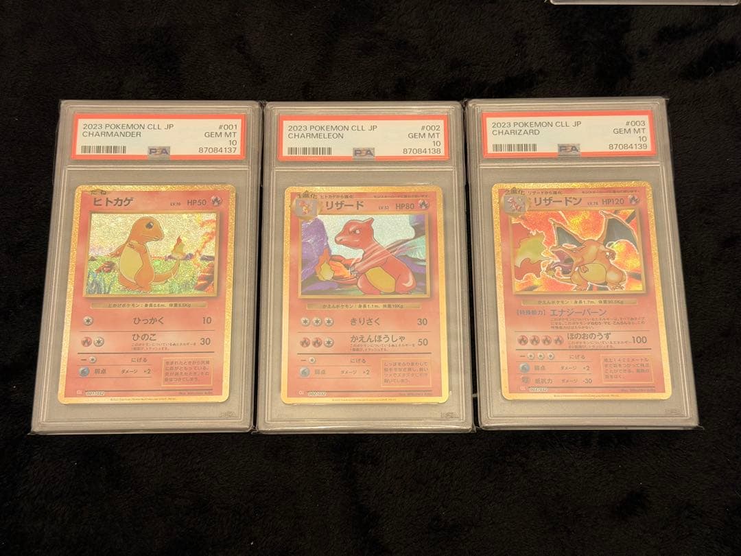 PSA10 3連番 リザードン クラシック classic CLL 003