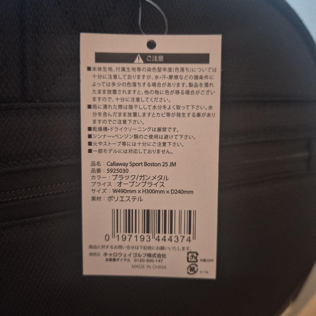 【新品】Callaway ゴルフバッグ 黒