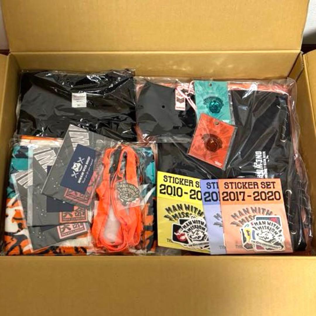 【 全て新品 未使用 未開封品】マンウィズの色々グッズ詰め込みセット