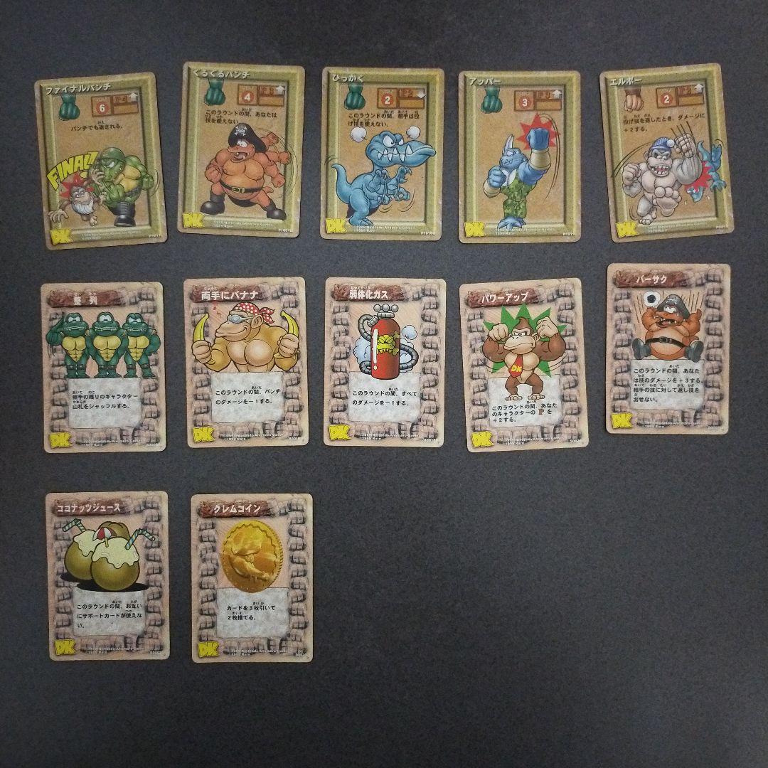 【希少】ドンキーコング カードゲーム 45枚まとめ売り　ホロ入りドンキーコング他