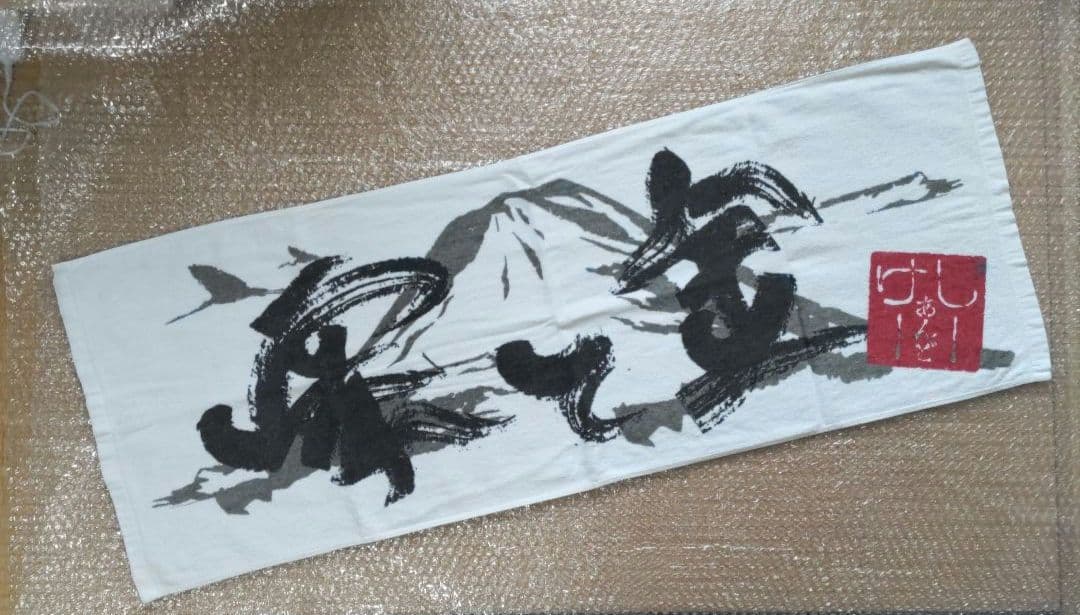 C&K 初期タオル 4枚セット CLIEVY & KEEN 栗金 CKハカセ