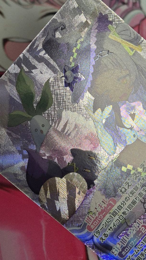 [美品] 紫咲シオン OUR トレーディングカード ホロライブ