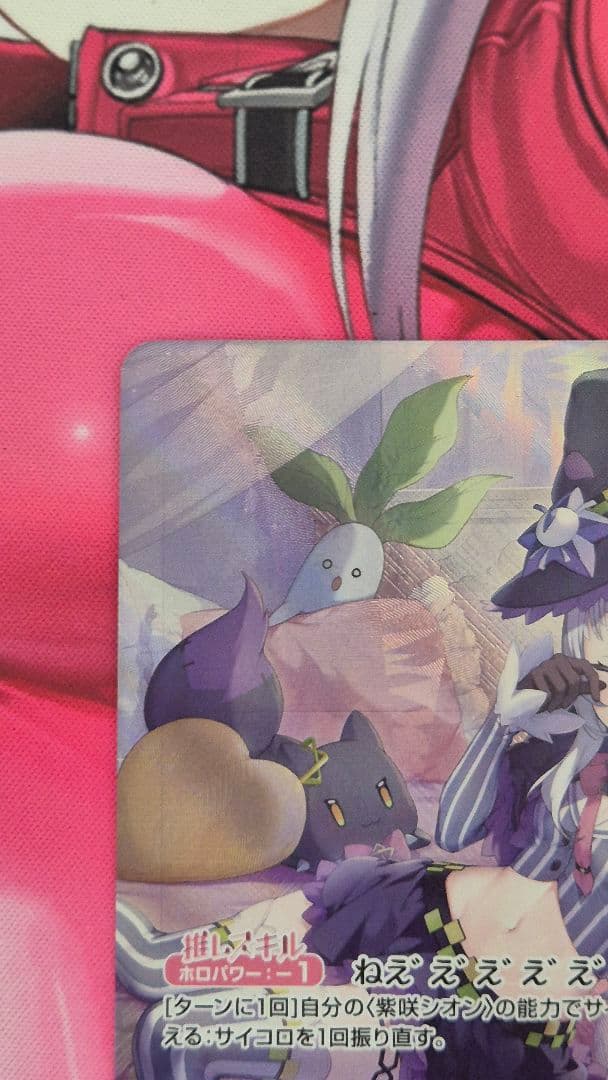 [美品] 紫咲シオン OUR トレーディングカード ホロライブ