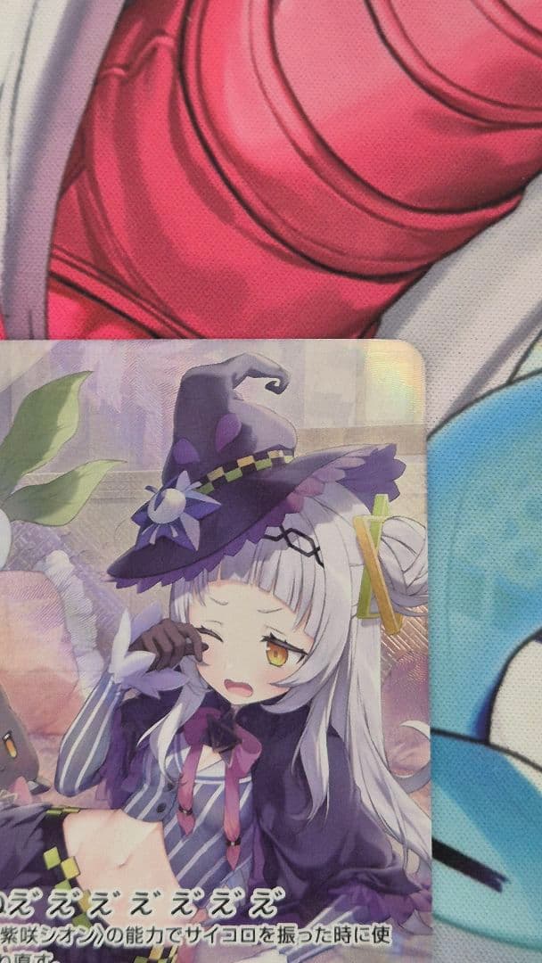 [美品] 紫咲シオン OUR トレーディングカード ホロライブ