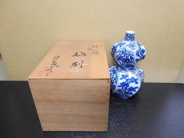 祥瑞剽徳利　源右衛門窯　共箱　MA427