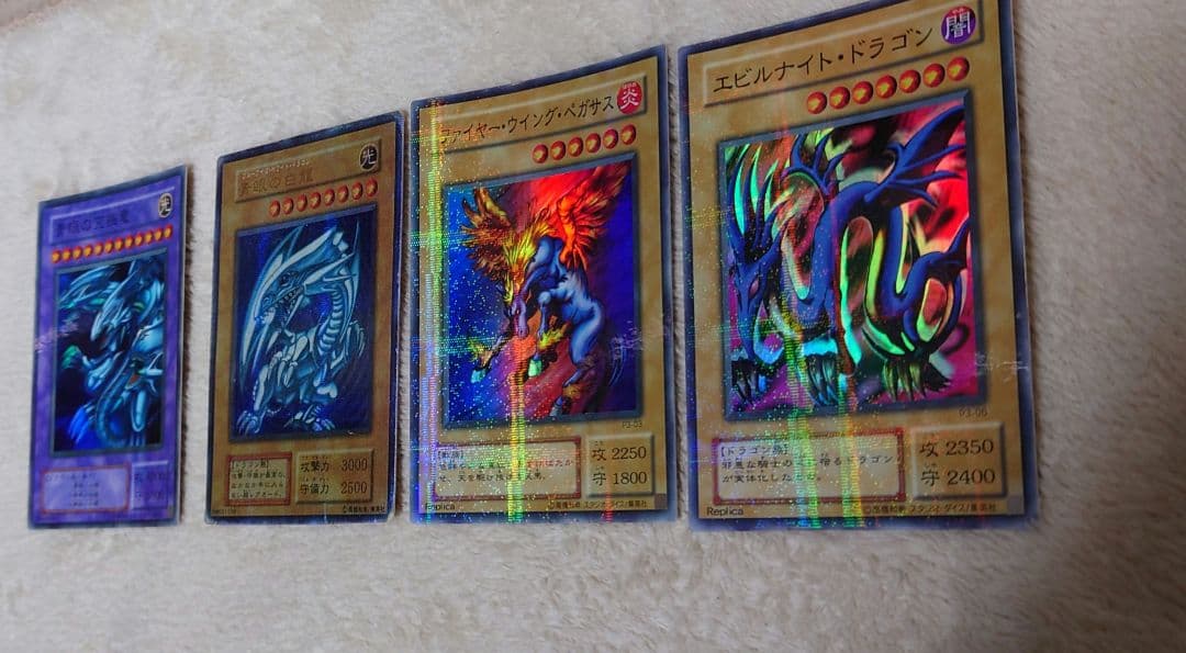 遊戯王トレカ4枚まとめ売り