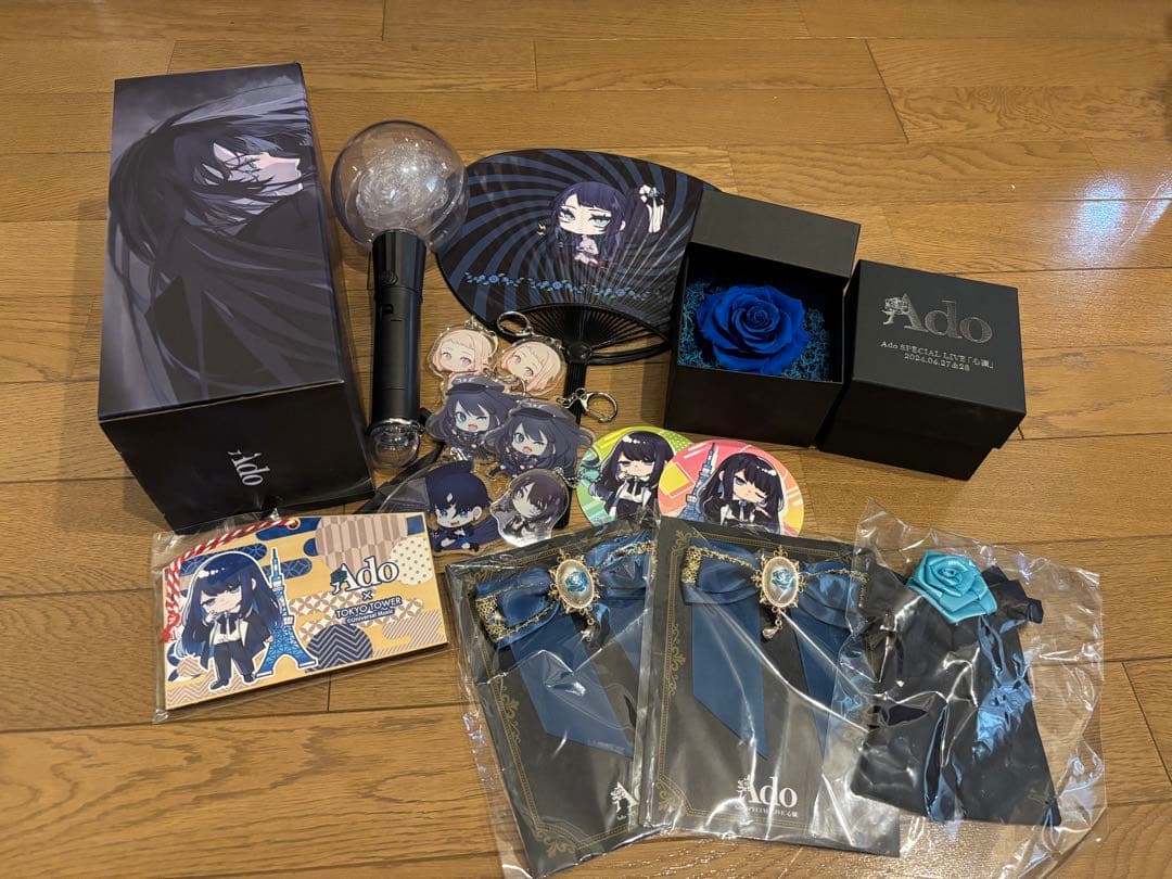 Ado ファンセット グッズ コレクション
