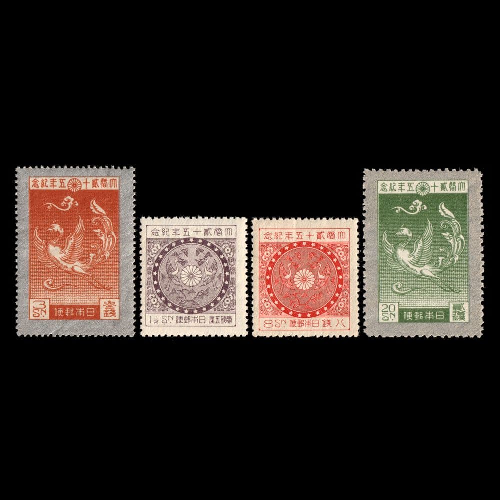 大正銀婚切手（日本 1925年）