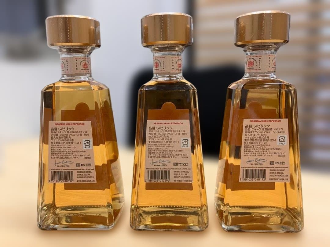 未開栓３本セットクエルボ 1800 レポサド 正規 40％ 750ml テキーラ