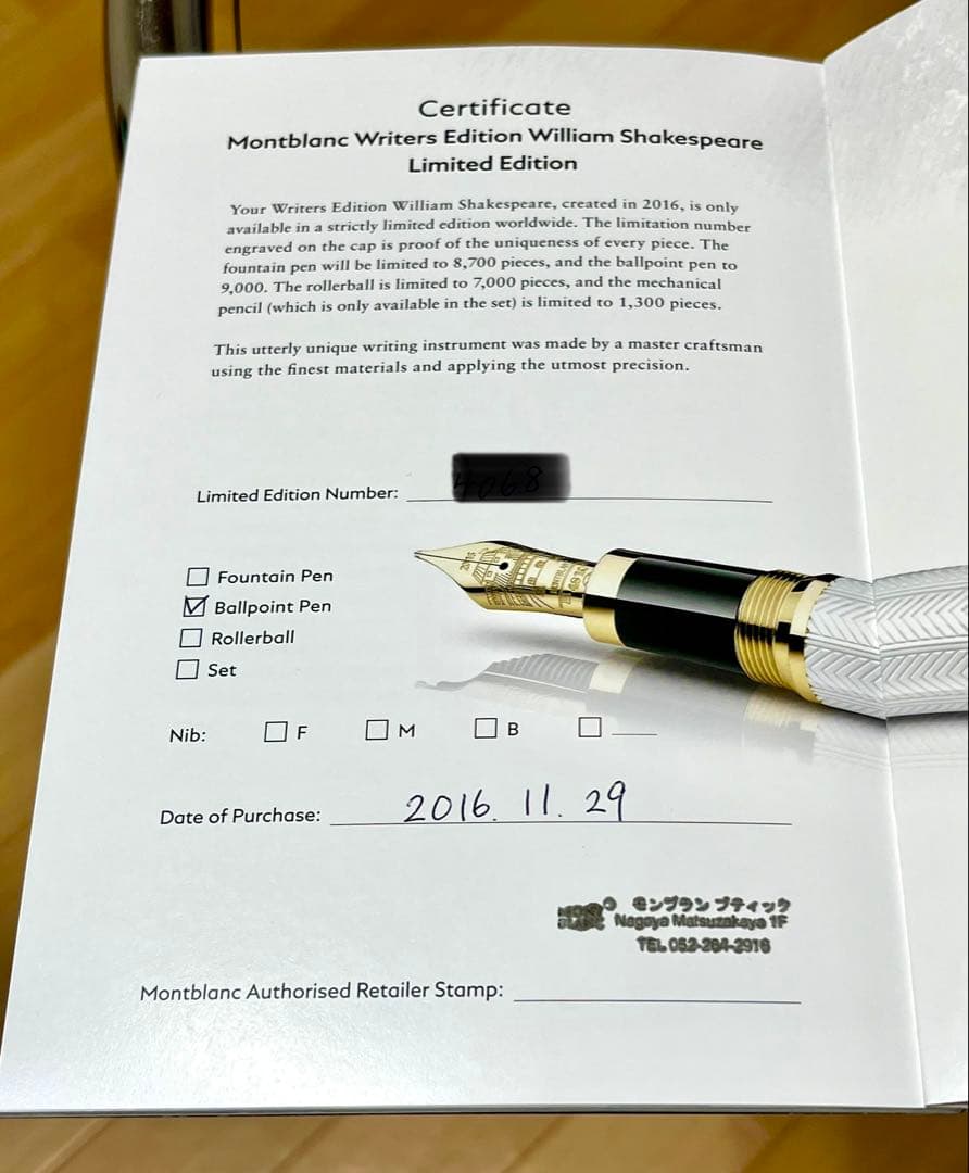 未使用品 モンブラン 作家シリーズ ウィリアム・シェイクスピア ボールペン