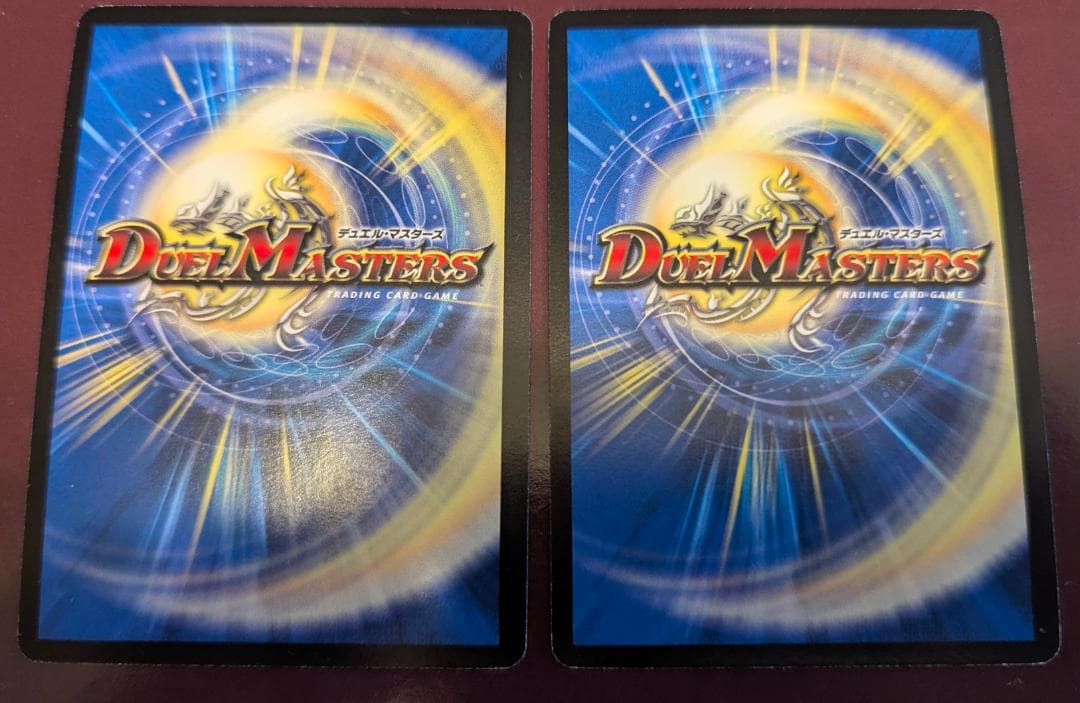 【美品】【送料無料】超神龍ルナーズベルグ(P35/Y8) ×2枚セット