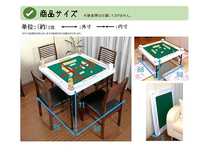 リビングアウト 高さ2段階調節できる麻雀テーブル ホワイト つ348