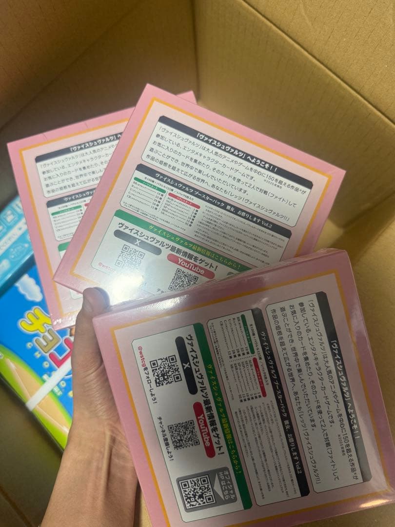 ヴァイスシュヴァルツ 彼女、お借りしますvol.2 シュリンク付き未開封