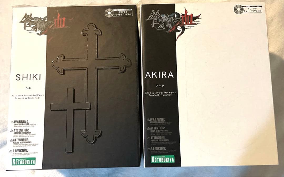 咎狗の血　フィギュア　シキ　アキラ　ドラマCD付き
