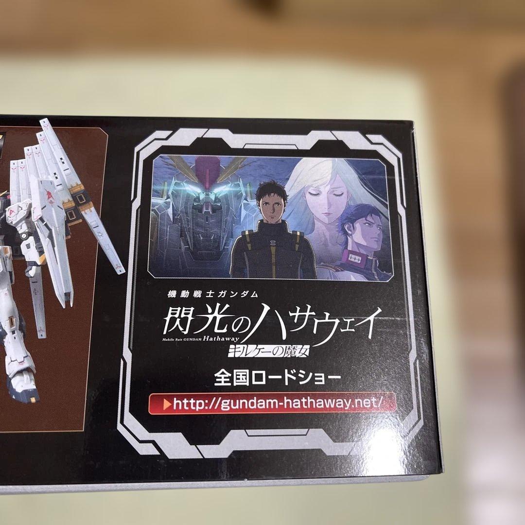 HGクスィーガンダム『Ξガンダム・クリアカラー劇場公開記念パッケージ』新品