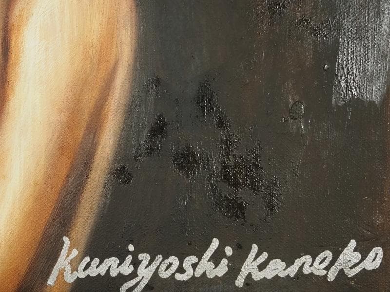 【処分価格】★金子國義 『よこしまな祈り』★油彩 F6号 油絵 金子国義 模写