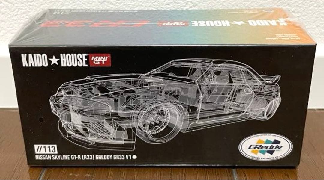 街道ハウスNissan GT-R(R33/R34) Toyota AE86