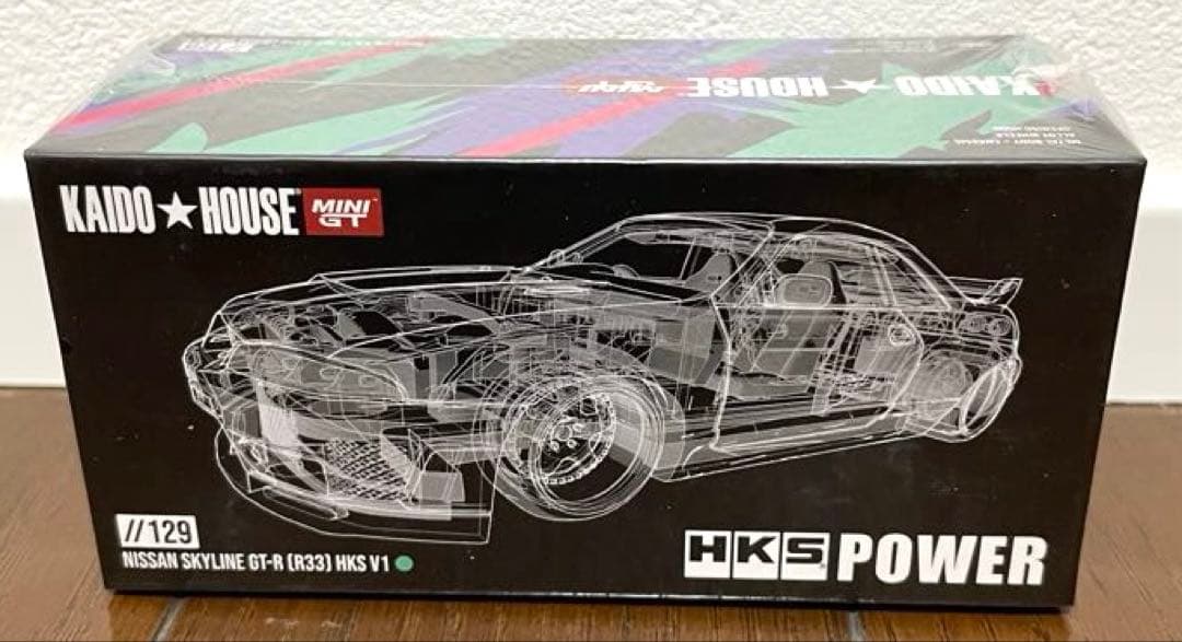 街道ハウスNissan GT-R(R33/R34) Toyota AE86