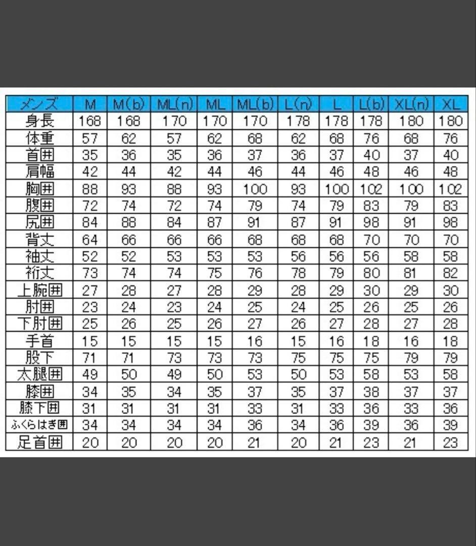 ロングチェストジップ　セミドライ　全身裏起毛 Lサイズ　5mm3mm 試着のみ