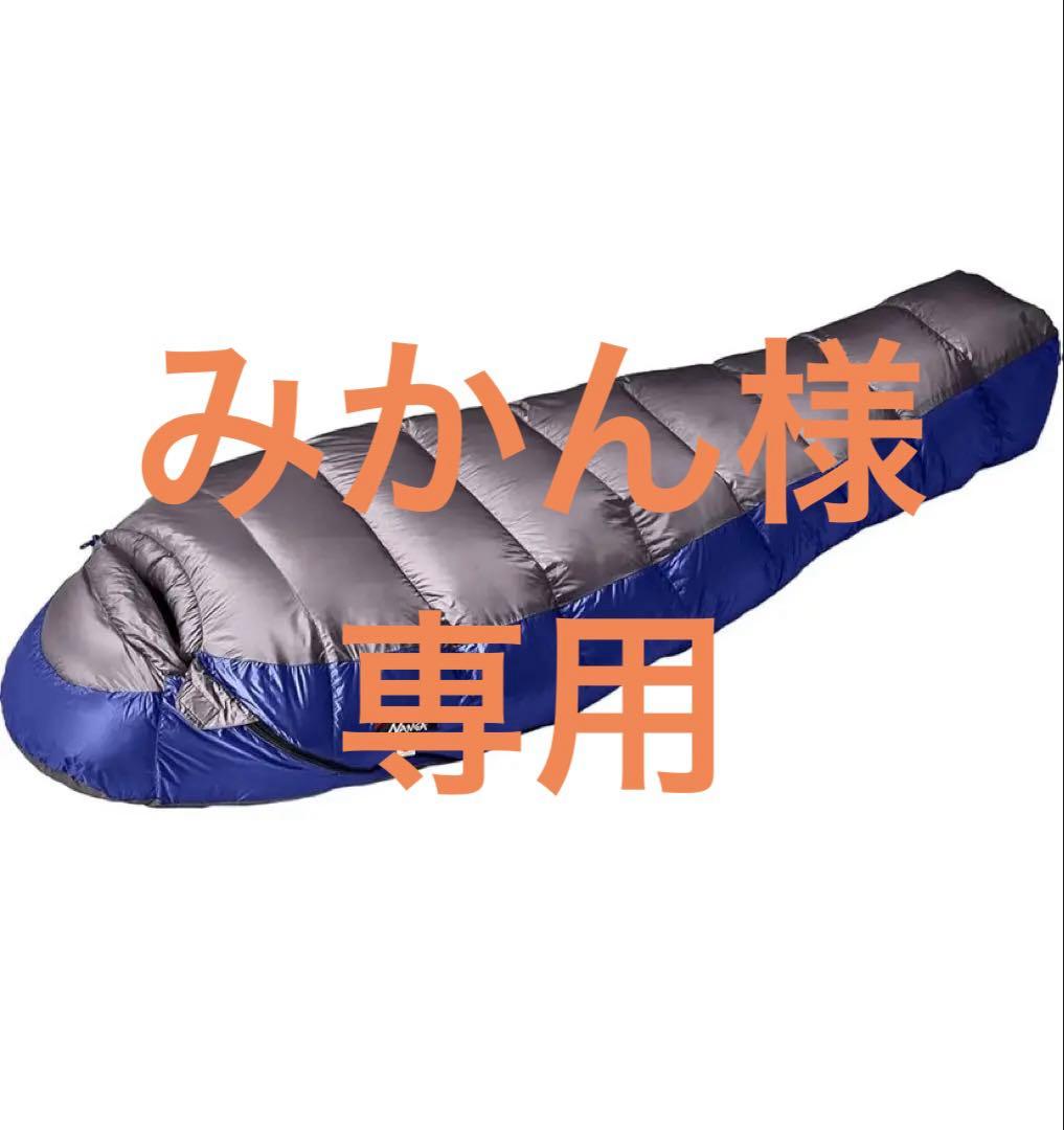 NANGA UDD BAG 630DX《LONG》