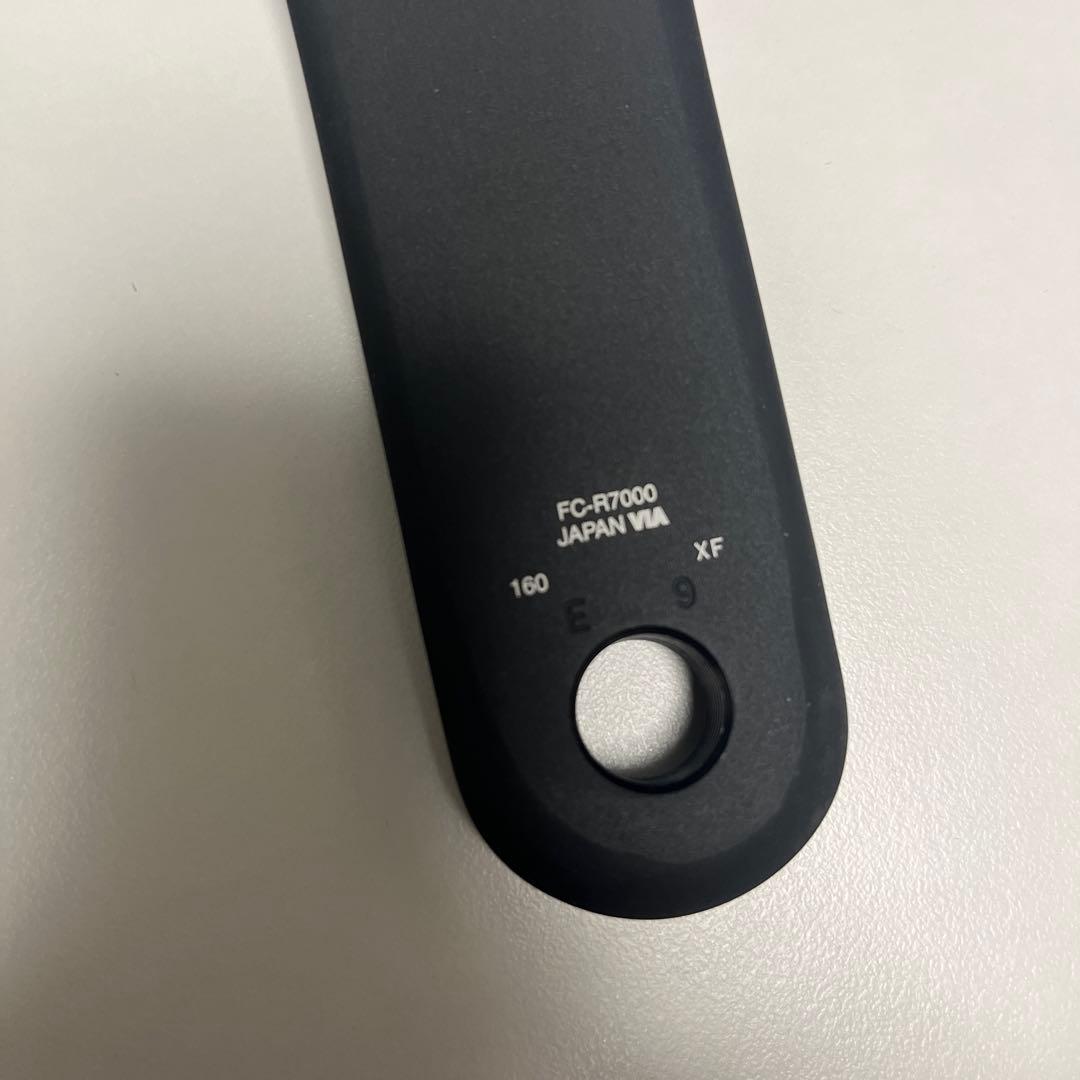 FC-R7000 クランクセット 160mm アームのみ