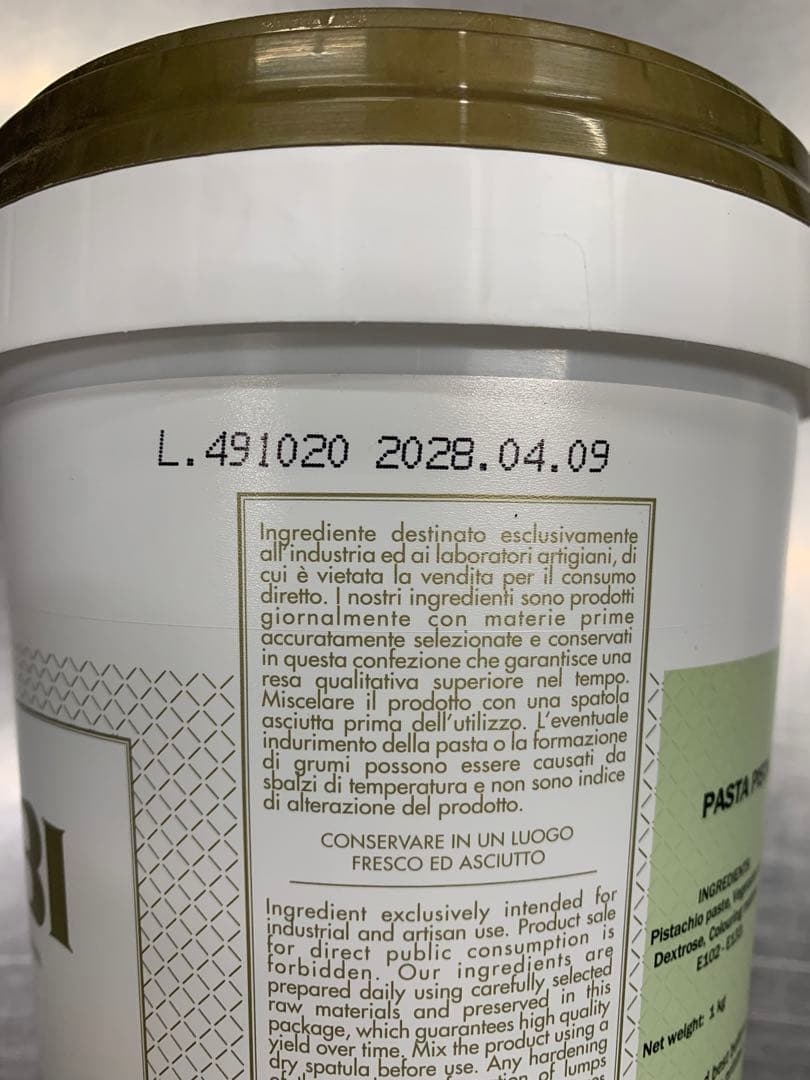 BABBI ビスタチオペーストデラックス 1kg×２本